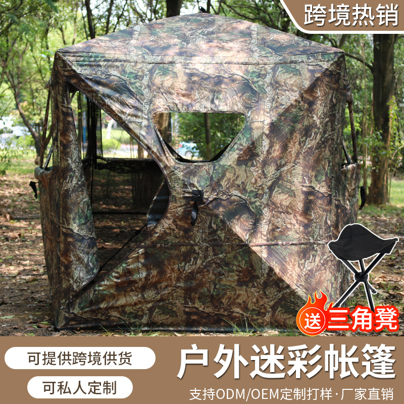 Портативная камуфляжная палатк – обзор и цена Hunting Outdoor Watch