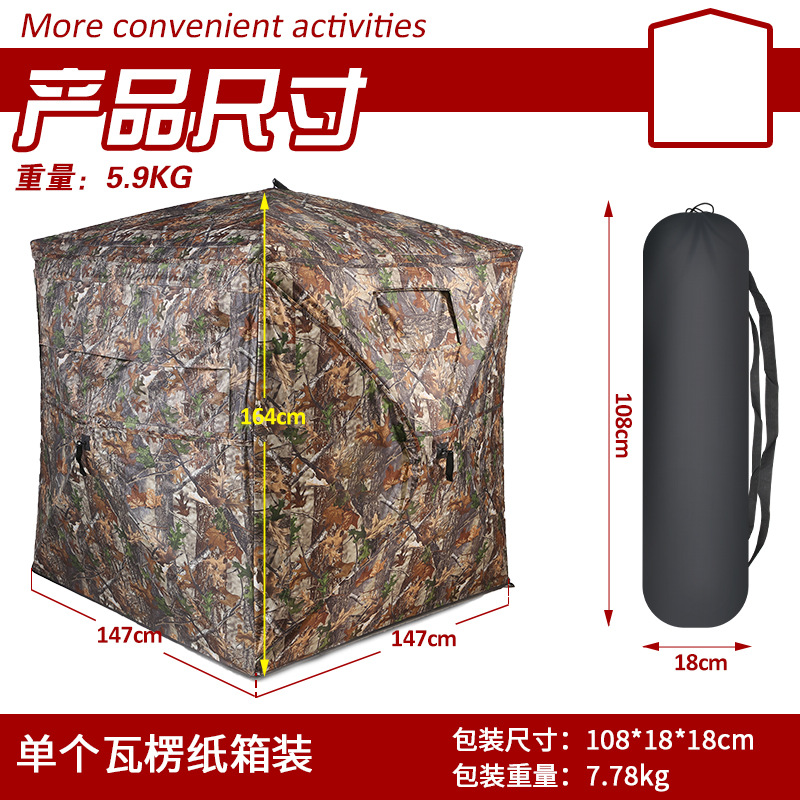 Портативная камуфляжная палатк – обзор и цена Hunting Outdoor Watch